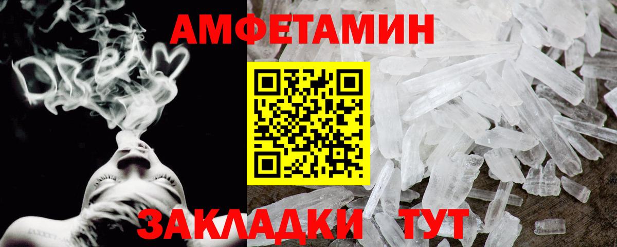 АМФ 98% Усинск