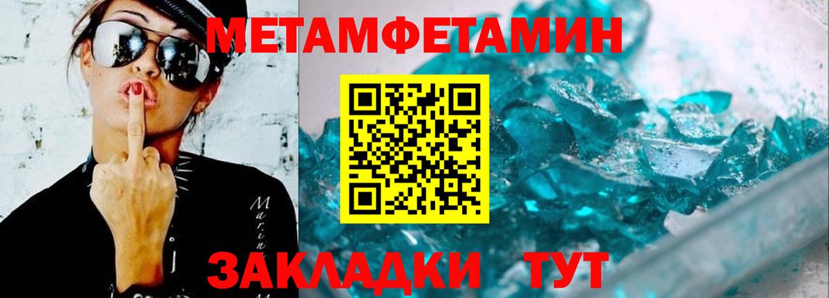 АМФЕТАМИН 98%  Amphetamine  АМФЕТАМИН  Усинск  Вход с VPN 