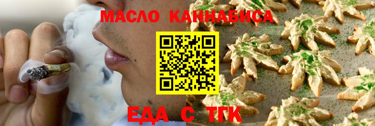 MDMA  Альфа ПВП СК кристаллы  Конопля  Кокаин  Усинск  Гашиш  МЕФ   Вход с VPN 