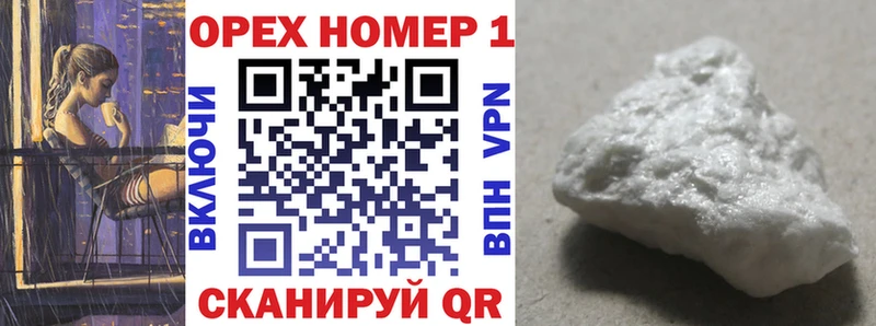 КОКАИН Колумбийский  кракен tor  Усинск 