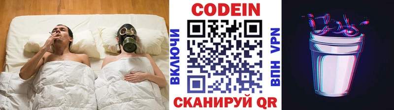 hydra как зайти  Усинск  Codein напиток Lean (лин)  закладка 