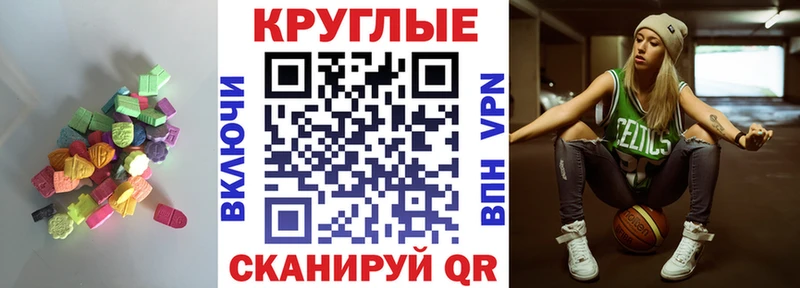 Экстази DUBAI  Усинск 