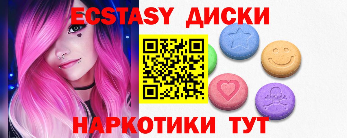 Усинск  ЭКСТАЗИ Дубай  Вход с VPN 