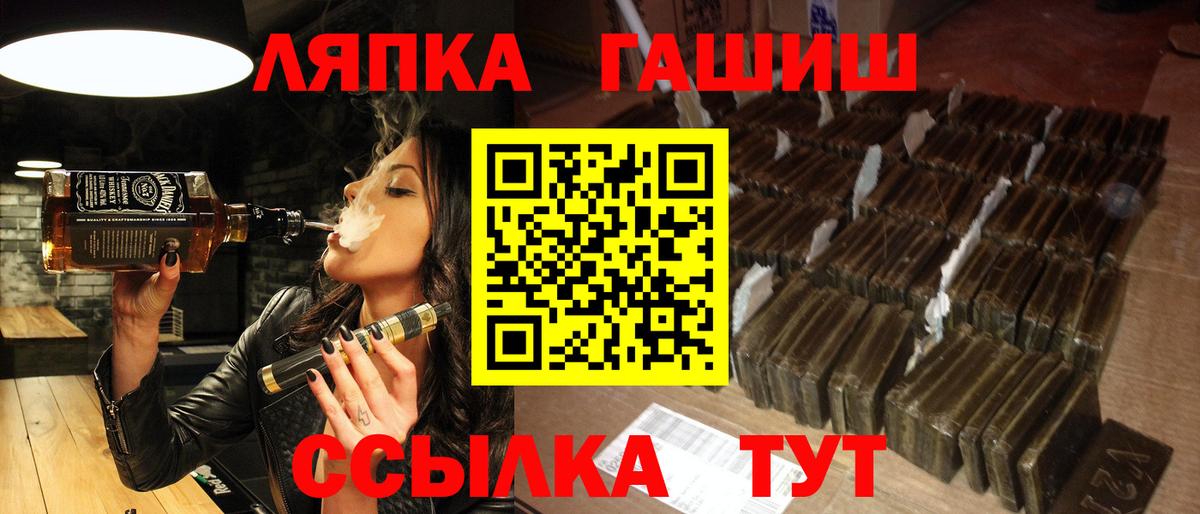 Гашиш 40% ТГК  ГАШ  Вход с VPN  Усинск  Гашиш hashish 