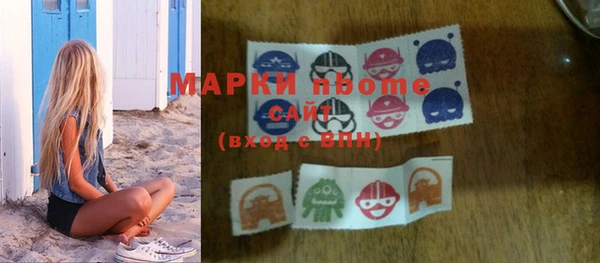 метамфетамин Ачинск