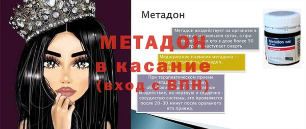 скорость mdpv Липки