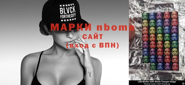 MESCALINE Лихославль