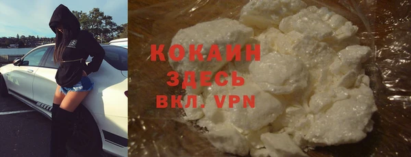MESCALINE Лихославль