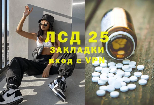 кокаин VHQ Лагань