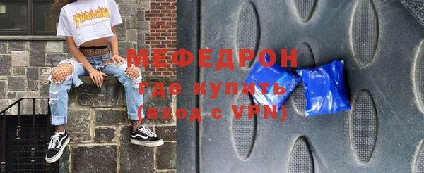 метамфетамин Ачинск