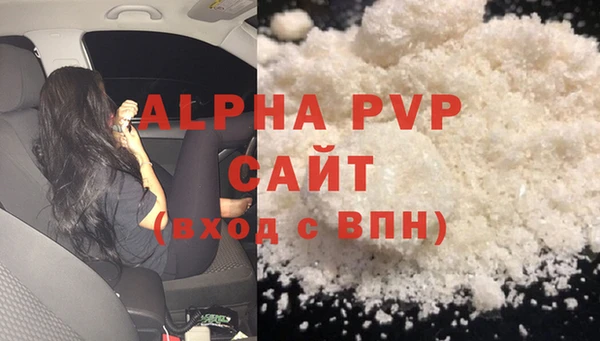 кокаин VHQ Лагань