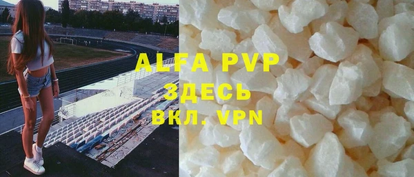 mdpv Ладушкин