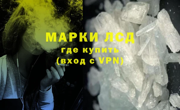 метамфетамин Ачинск
