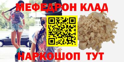 mix Кумертау