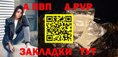 дурь Кунгур