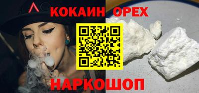 МДМА Кулебаки