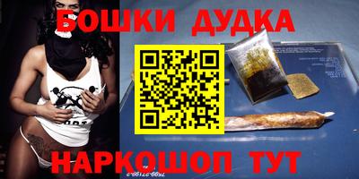 МДМА Кулебаки