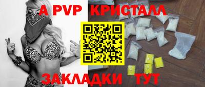 дурь Кунгур