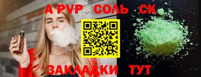 МДМА Кулебаки
