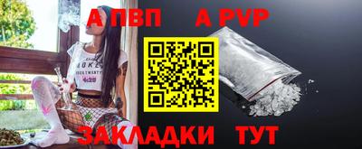мефедрон Мариинск