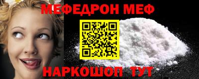 МДМА Кулебаки