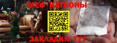 mix Кумертау