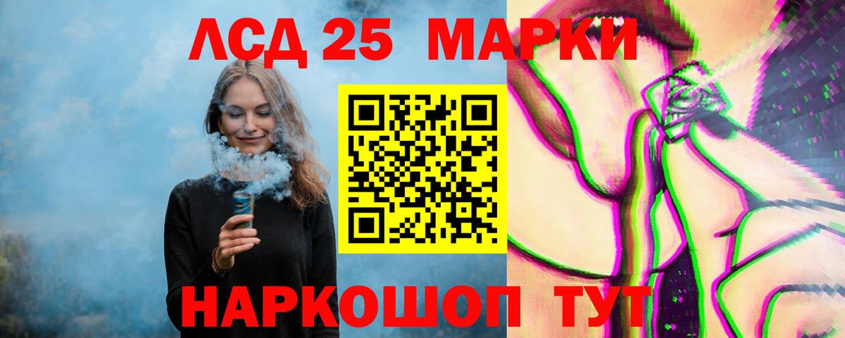 Усинск  LSD-25 экстази кислота  Лсд 25 экстази ecstasy  Вход с VPN 