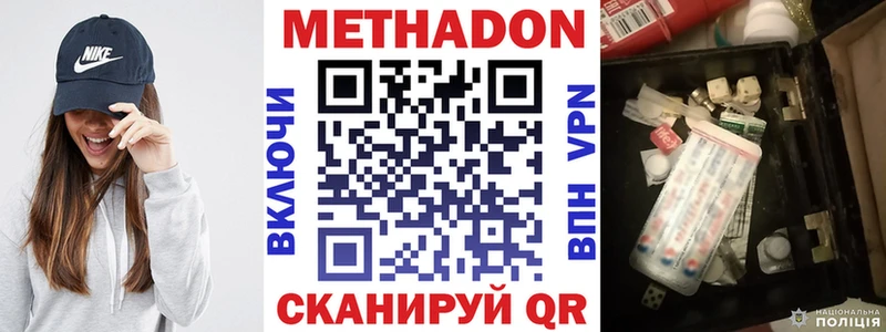 mega ссылки  Усинск  МЕТАДОН мёд 
