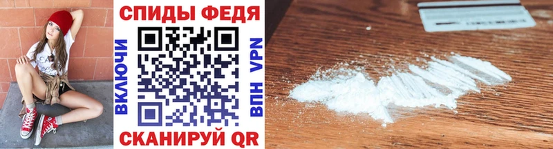 МЕТАМФЕТАМИН мет дарнет шоп Усинск