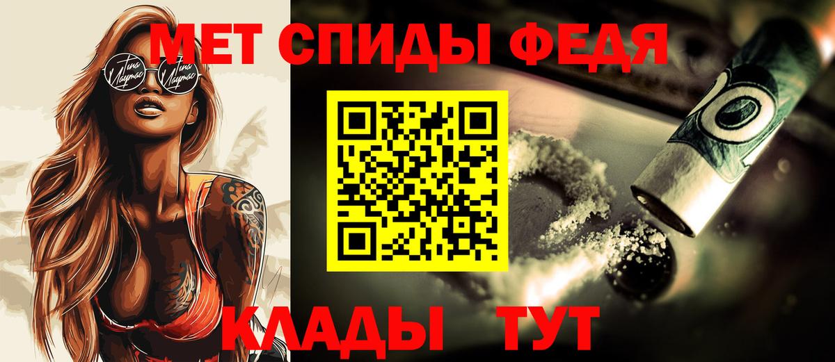 Первитин Декстрометамфетамин 99.9% Усинск