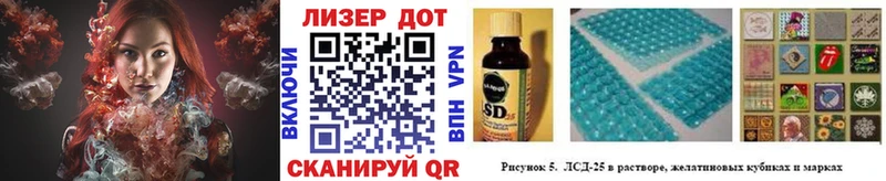 Марки 25I-NBOMe 1500мкг  Усинск 