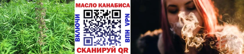 купить наркотик Усинск Дистиллят ТГК гашишное масло