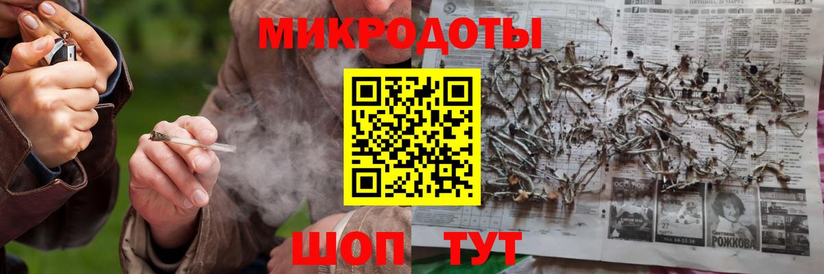 Галлюциногенные грибы ЛСД  Вход с VPN  Усинск 