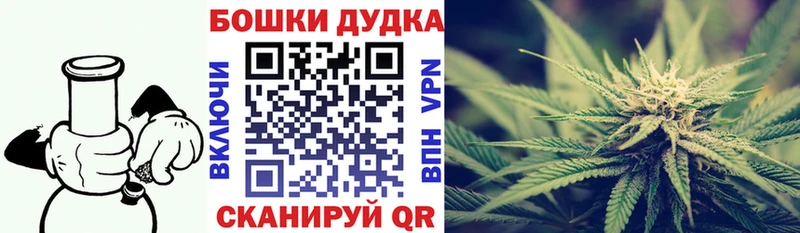 продажа наркотиков  Усинск  блэк спрут зеркало  Марихуана Ganja 