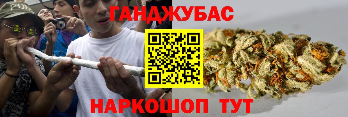 Каннабис планчик  Бошки марихуана сатива  Каннабис SATIVA & INDICA  Вход с VPN  Усинск 