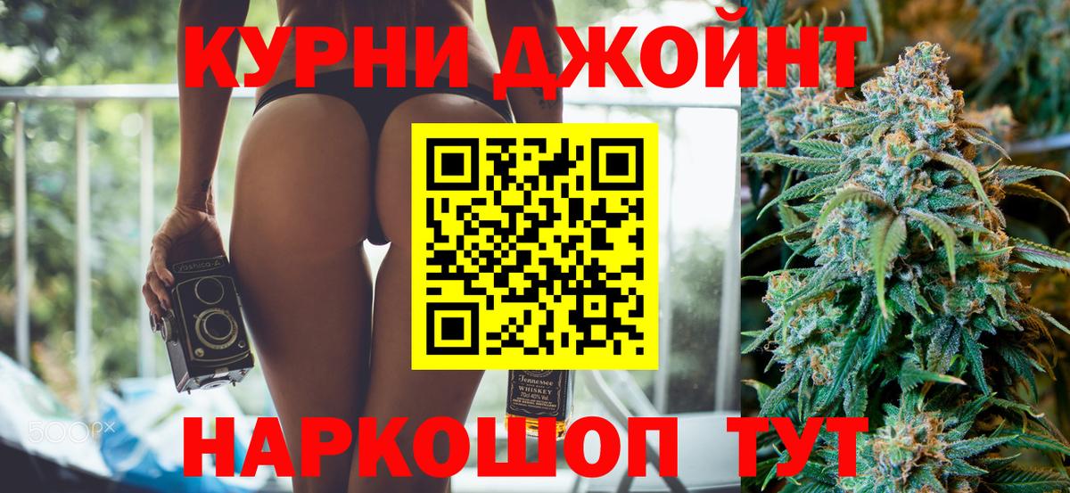Канабис AK-47 Усинск